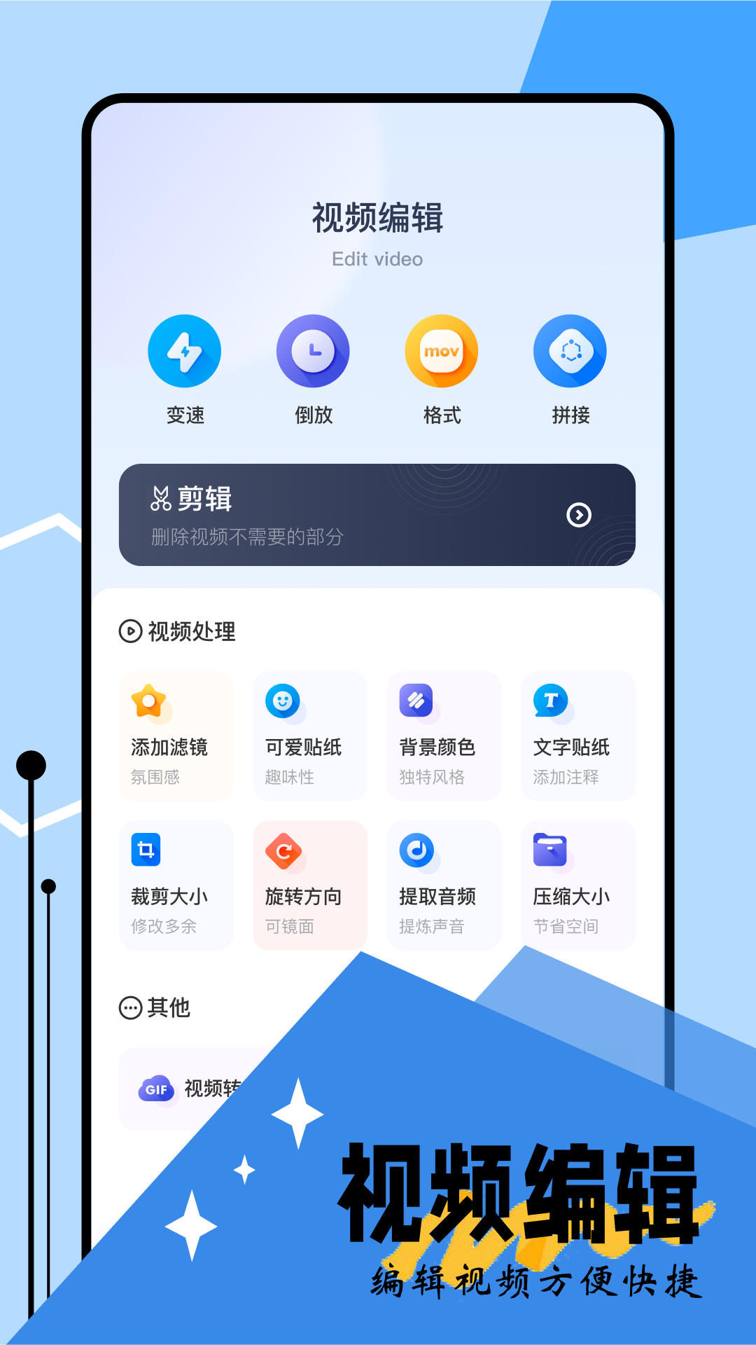 牛牛视频安卓版