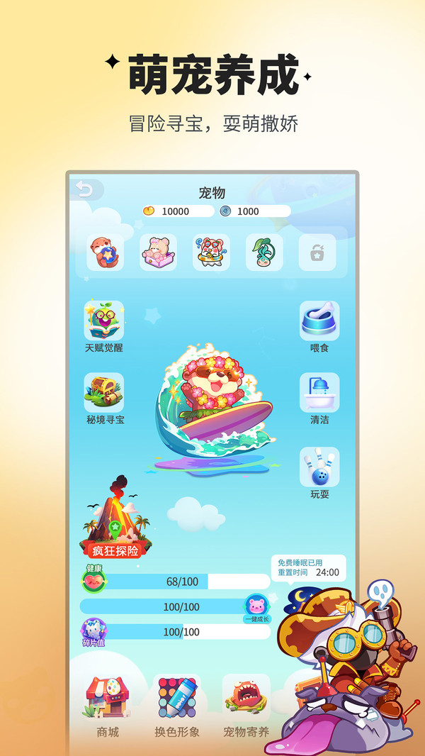 谁是卧底(1)