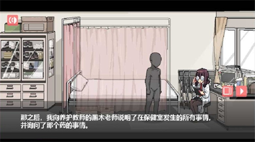 和散漫的同学一起生活纸巾盒图2