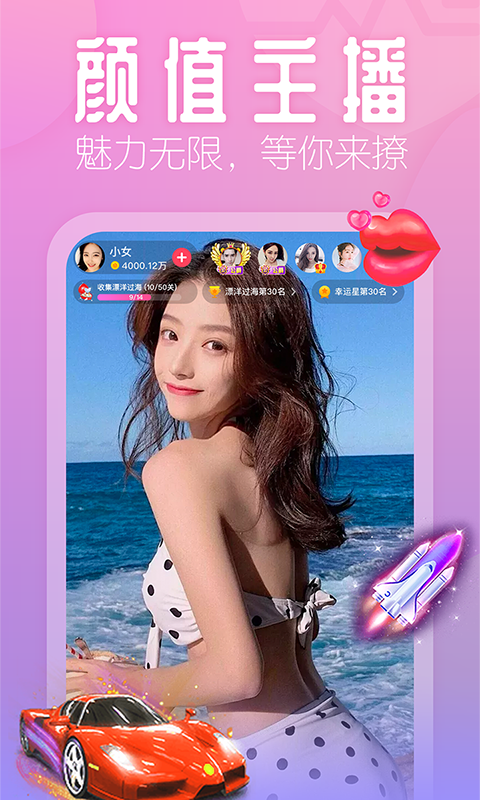 花瓣直播手机版图3