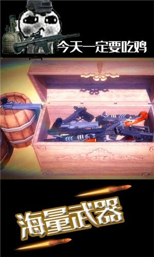 水果缤纷消消消赚钱版图2