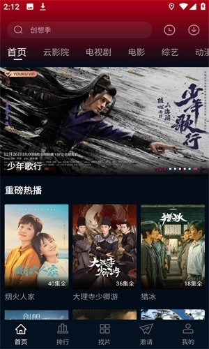 狮子影评2025最新版图4