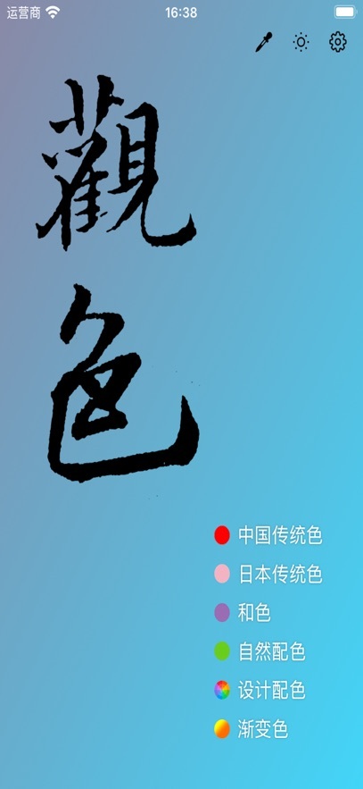 好色先生app手机版图1