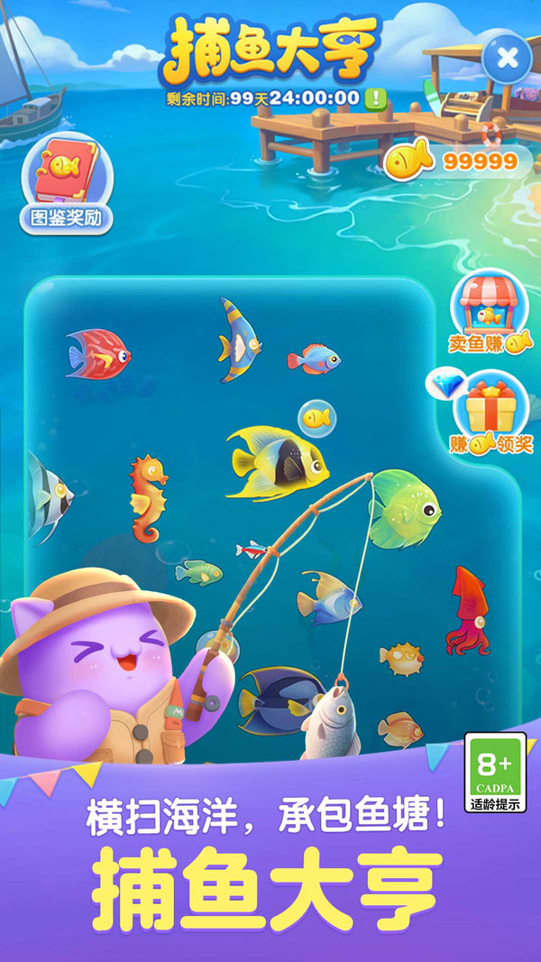天天爱消除2025新年版本(4)