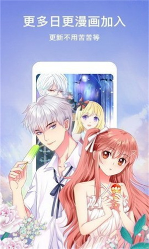 73漫画最新版截图4