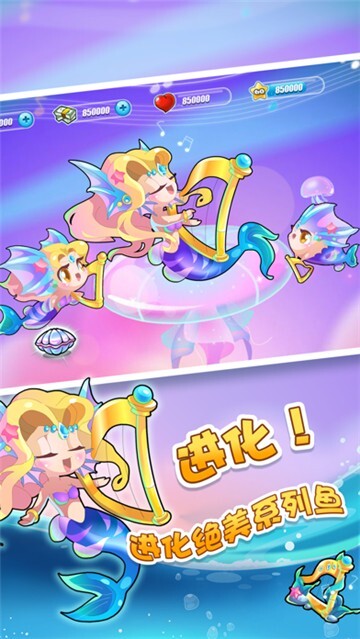 开心水族箱内购版图1