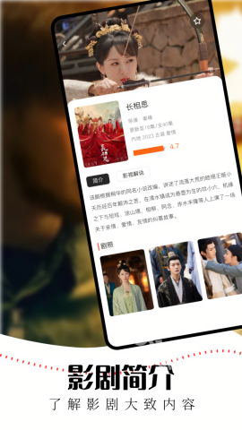 水牛影视免费版图2