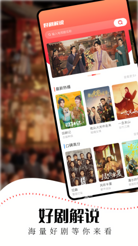 水牛影视免费版图3