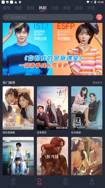 泰剧迷粉色版图4