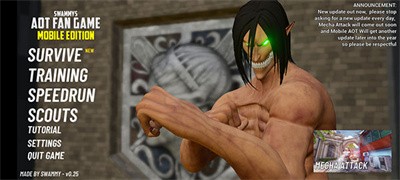 进击的巨人中文版