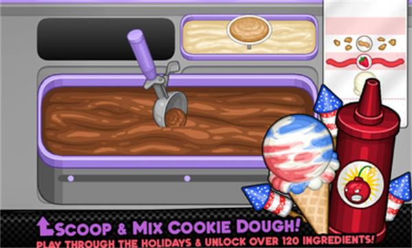 老爹饼干圣代店截图3