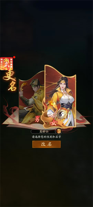 将魂师图1