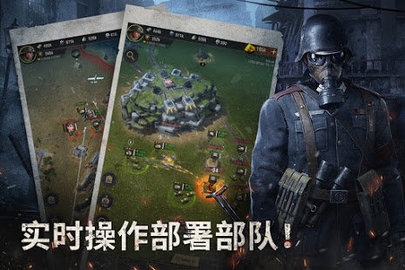 战火勋章截图1