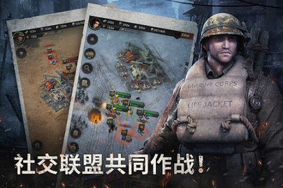 战火勋章截图2