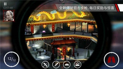 代号47狙击图4