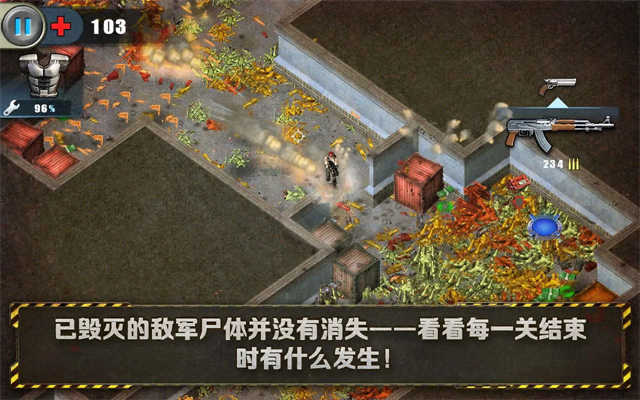 孤胆枪手图2
