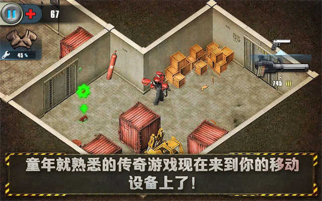 孤胆枪手图4
