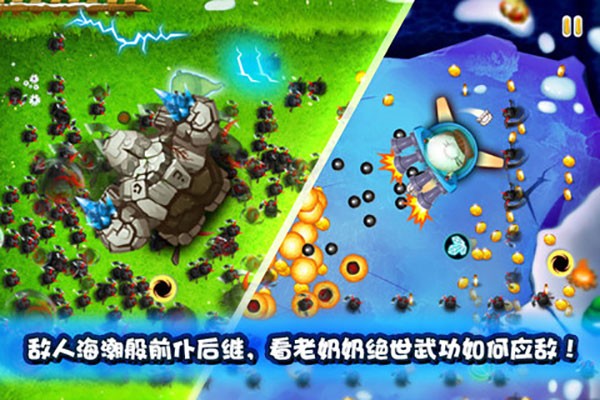 宫爆老奶奶截图3