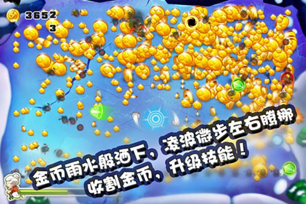 宫爆老奶奶截图4