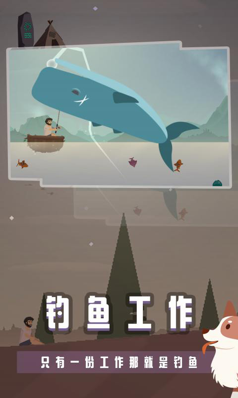 荒岛余生图3