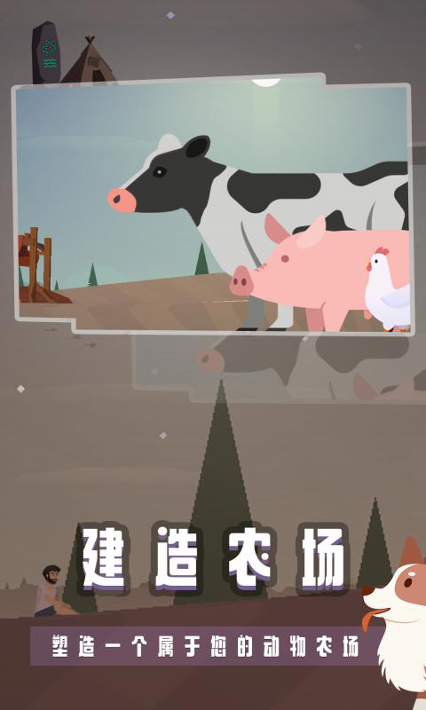 荒岛余生图4