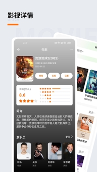 追萝卜4