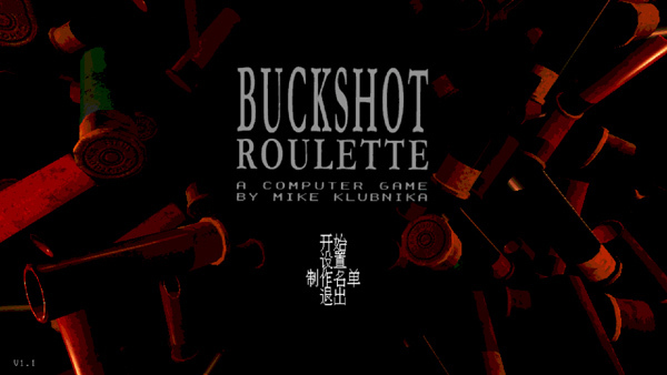 Buckshot Roulette手机版图1
