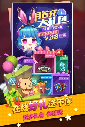 谁是卧底(1)