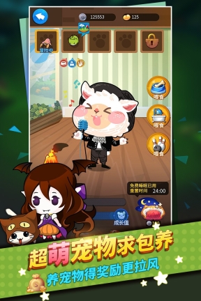 谁是卧底(2)