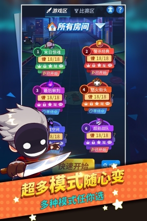 谁是卧底(3)
