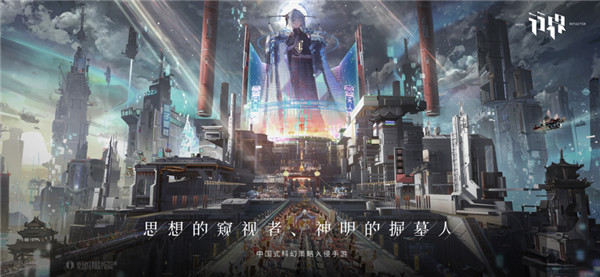 行界图1
