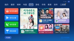 沙发管家(1)