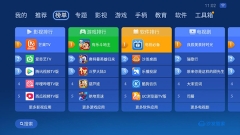 沙发管家(3)