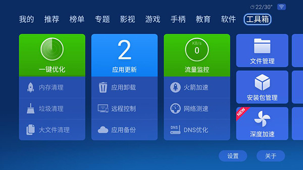 沙发管家(4)