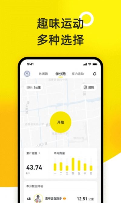 小步点(1)