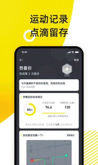 小步点(2)