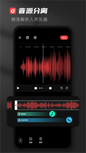 audiolab专业版图1