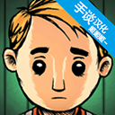 我的孩子:生命之泉