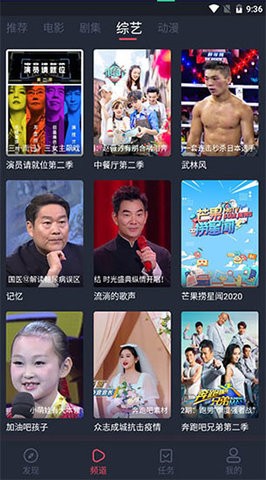 纤纤影视最新版图3
