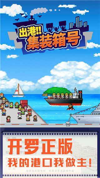 出港集装箱号不减反增版