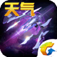 雷霆战机破解版 v1.10.787