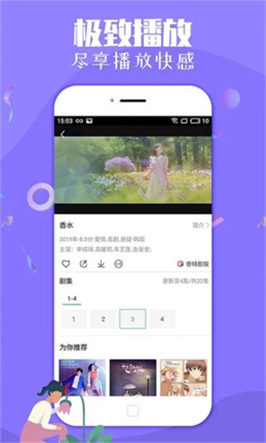 纤纤影视2025版