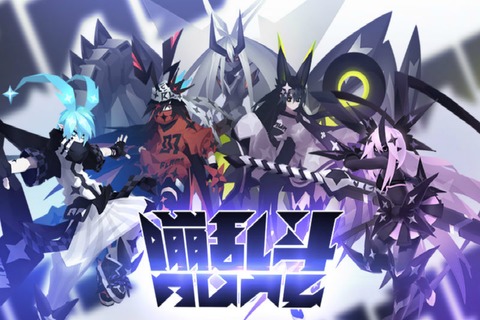 嘣次元安卓版