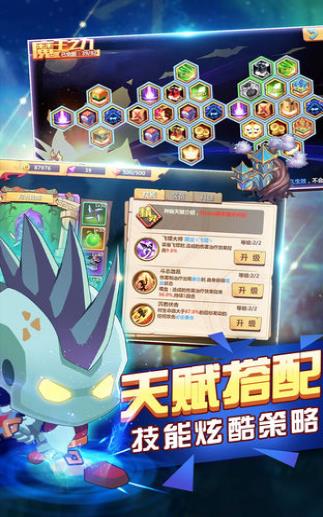 超次元对决官方版