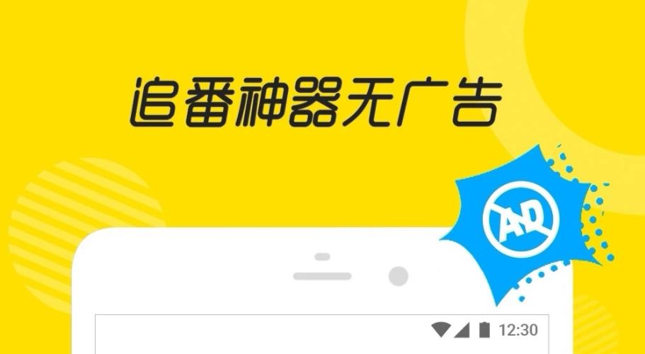 免费追短剧软件全免费无广告下载