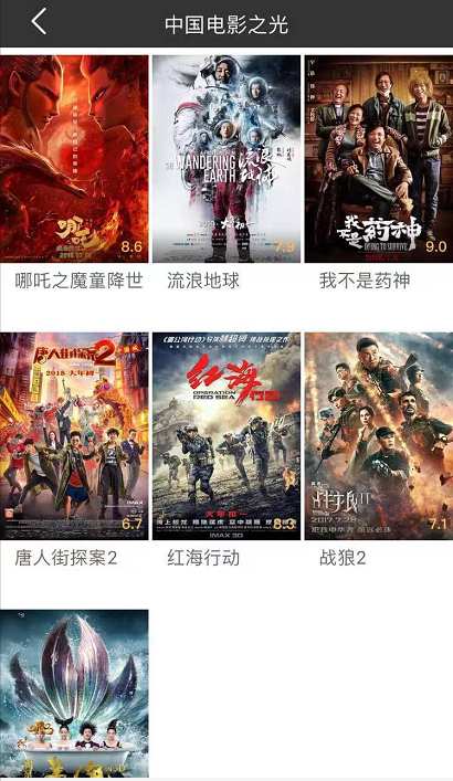 冬瓜影视免费追剧app