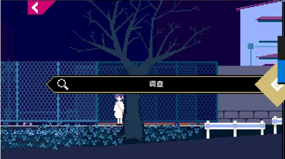 诡异樱校传说手游截图4