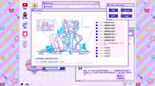 主播女孩重度依赖手机汉化版