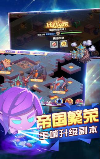 超次元对决官方版