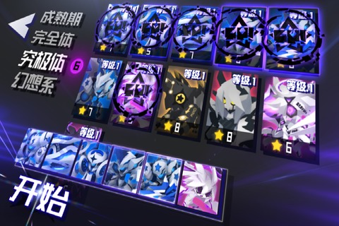 嘣次元安卓版